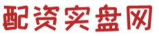 股市如何配资炒股-在线炒股配资常识-炒股配资首选杠杆